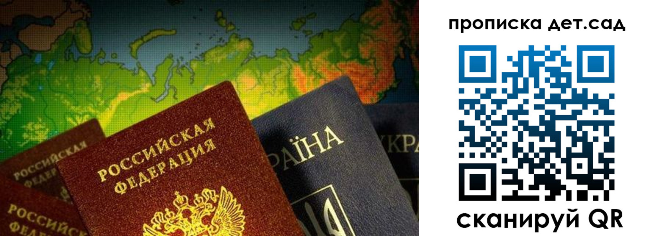 где прописаться в Сахалинской области